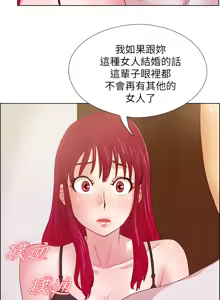 Page 197 of 同学会 | 同學會 | 荒淫同学会 | 荒淫同學會 01-70 END - preview thumbnail
