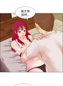 Page 199 of 同学会 | 同學會 | 荒淫同学会 | 荒淫同學會 01-70 END - preview thumbnail