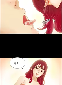 Page 209 of 同学会 | 同學會 | 荒淫同学会 | 荒淫同學會 01-70 END - preview thumbnail