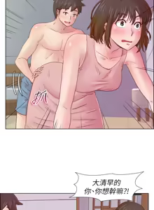 Page 212 of 同学会 | 同學會 | 荒淫同学会 | 荒淫同學會 01-70 END - preview thumbnail