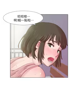 Page 216 of 同学会 | 同學會 | 荒淫同学会 | 荒淫同學會 01-70 END - preview thumbnail
