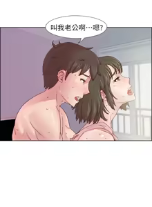 Page 217 of 同学会 | 同學會 | 荒淫同学会 | 荒淫同學會 01-70 END - preview thumbnail