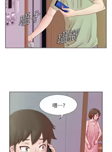 Page 220 of 同学会 | 同學會 | 荒淫同学会 | 荒淫同學會 01-70 END - preview thumbnail