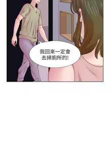 Page 223 of 同学会 | 同學會 | 荒淫同学会 | 荒淫同學會 01-70 END - preview thumbnail