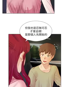 Page 229 of 同学会 | 同學會 | 荒淫同学会 | 荒淫同學會 01-70 END - preview thumbnail