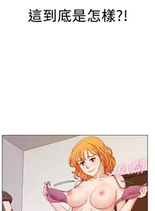 Page 23 of 同学会 | 同學會 | 荒淫同学会 | 荒淫同學會 01-70 END - preview thumbnail