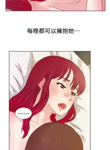 Page 235 of 同学会 | 同學會 | 荒淫同学会 | 荒淫同學會 01-70 END - preview thumbnail