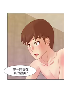 Page 236 of 同学会 | 同學會 | 荒淫同学会 | 荒淫同學會 01-70 END - preview thumbnail