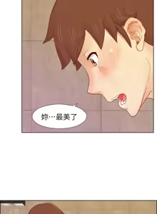 Page 237 of 同学会 | 同學會 | 荒淫同学会 | 荒淫同學會 01-70 END - preview thumbnail