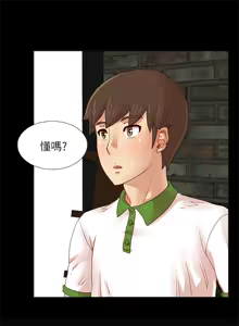 Page 242 of 同学会 | 同學會 | 荒淫同学会 | 荒淫同學會 01-70 END - preview thumbnail