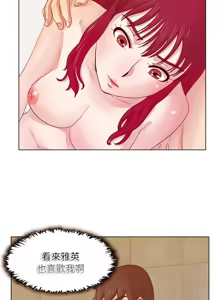 Page 244 of 同学会 | 同學會 | 荒淫同学会 | 荒淫同學會 01-70 END - preview thumbnail
