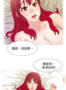 Page 260 of 同学会 | 同學會 | 荒淫同学会 | 荒淫同學會 01-70 END - preview thumbnail