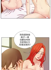 Page 268 of 同学会 | 同學會 | 荒淫同学会 | 荒淫同學會 01-70 END - preview thumbnail