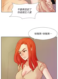 Page 270 of 同学会 | 同學會 | 荒淫同学会 | 荒淫同學會 01-70 END - preview thumbnail