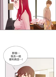 Page 273 of 同学会 | 同學會 | 荒淫同学会 | 荒淫同學會 01-70 END - preview thumbnail