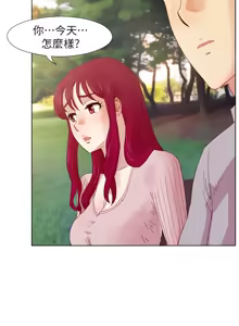 Page 276 of 同学会 | 同學會 | 荒淫同学会 | 荒淫同學會 01-70 END - preview thumbnail