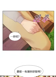 Page 277 of 同学会 | 同學會 | 荒淫同学会 | 荒淫同學會 01-70 END - preview thumbnail