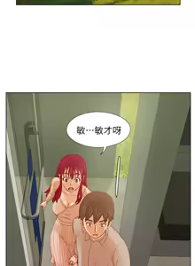 Page 280 of 同学会 | 同學會 | 荒淫同学会 | 荒淫同學會 01-70 END - preview thumbnail