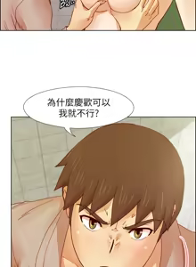 Page 294 of 同学会 | 同學會 | 荒淫同学会 | 荒淫同學會 01-70 END - preview thumbnail