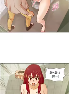 Page 297 of 同学会 | 同學會 | 荒淫同学会 | 荒淫同學會 01-70 END - preview thumbnail