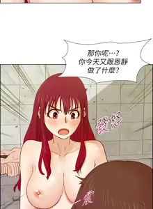 Page 299 of 同学会 | 同學會 | 荒淫同学会 | 荒淫同學會 01-70 END - preview thumbnail
