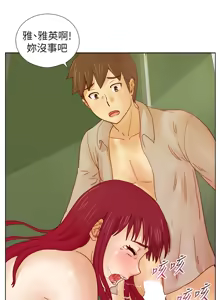 Page 304 of 同学会 | 同學會 | 荒淫同学会 | 荒淫同學會 01-70 END - preview thumbnail