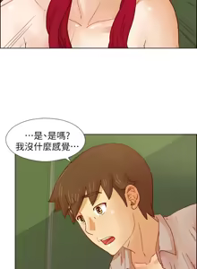 Page 305 of 同学会 | 同學會 | 荒淫同学会 | 荒淫同學會 01-70 END - preview thumbnail