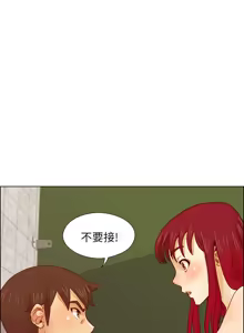 Page 312 of 同学会 | 同學會 | 荒淫同学会 | 荒淫同學會 01-70 END - preview thumbnail