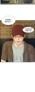 Page 329 of 同学会 | 同學會 | 荒淫同学会 | 荒淫同學會 01-70 END - preview thumbnail