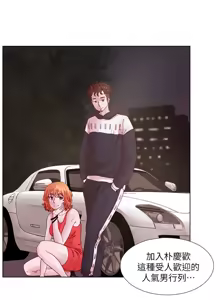 Page 334 of 同学会 | 同學會 | 荒淫同学会 | 荒淫同學會 01-70 END - preview thumbnail