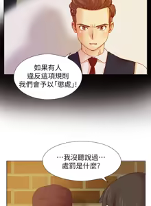 Page 337 of 同学会 | 同學會 | 荒淫同学会 | 荒淫同學會 01-70 END - preview thumbnail
