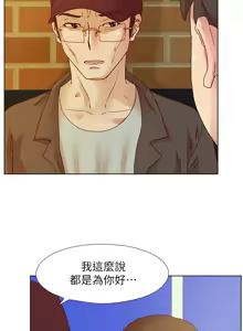 Page 338 of 同学会 | 同學會 | 荒淫同学会 | 荒淫同學會 01-70 END - preview thumbnail