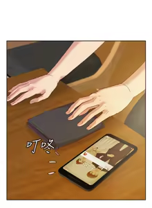Page 339 of 同学会 | 同學會 | 荒淫同学会 | 荒淫同學會 01-70 END - preview thumbnail