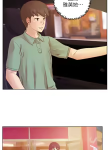 Page 344 of 同学会 | 同學會 | 荒淫同学会 | 荒淫同學會 01-70 END - preview thumbnail