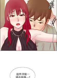 Page 346 of 同学会 | 同學會 | 荒淫同学会 | 荒淫同學會 01-70 END - preview thumbnail