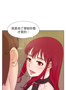 Page 347 of 同学会 | 同學會 | 荒淫同学会 | 荒淫同學會 01-70 END - preview thumbnail
