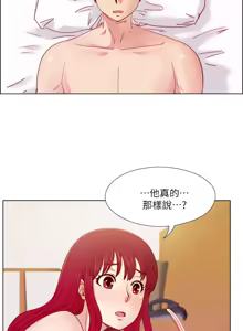 Page 356 of 同学会 | 同學會 | 荒淫同学会 | 荒淫同學會 01-70 END - preview thumbnail