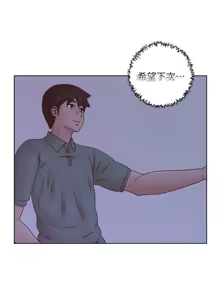 Page 362 of 同学会 | 同學會 | 荒淫同学会 | 荒淫同學會 01-70 END - preview thumbnail