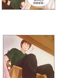 Page 364 of 同学会 | 同學會 | 荒淫同学会 | 荒淫同學會 01-70 END - preview thumbnail