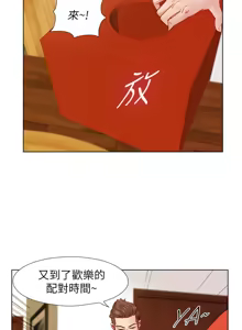 Page 367 of 同学会 | 同學會 | 荒淫同学会 | 荒淫同學會 01-70 END - preview thumbnail