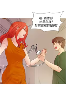 Page 371 of 同学会 | 同學會 | 荒淫同学会 | 荒淫同學會 01-70 END - preview thumbnail