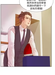 Page 372 of 同学会 | 同學會 | 荒淫同学会 | 荒淫同學會 01-70 END - preview thumbnail