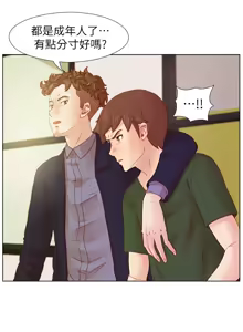 Page 379 of 同学会 | 同學會 | 荒淫同学会 | 荒淫同學會 01-70 END - preview thumbnail