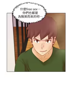 Page 382 of 同学会 | 同學會 | 荒淫同学会 | 荒淫同學會 01-70 END - preview thumbnail