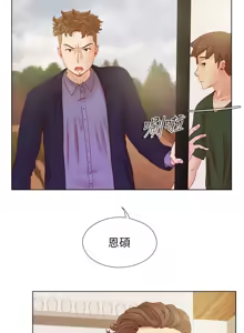Page 383 of 同学会 | 同學會 | 荒淫同学会 | 荒淫同學會 01-70 END - preview thumbnail