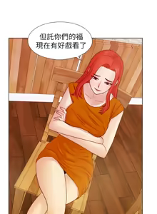 Page 388 of 同学会 | 同學會 | 荒淫同学会 | 荒淫同學會 01-70 END - preview thumbnail