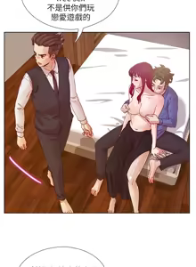 Page 400 of 同学会 | 同學會 | 荒淫同学会 | 荒淫同學會 01-70 END - preview thumbnail