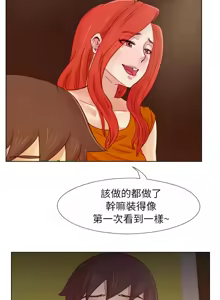 Page 406 of 同学会 | 同學會 | 荒淫同学会 | 荒淫同學會 01-70 END - preview thumbnail