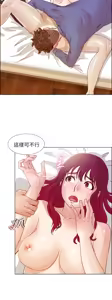 Page 407 of 同学会 | 同學會 | 荒淫同学会 | 荒淫同學會 01-70 END - preview thumbnail