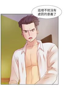 Page 408 of 同学会 | 同學會 | 荒淫同学会 | 荒淫同學會 01-70 END - preview thumbnail